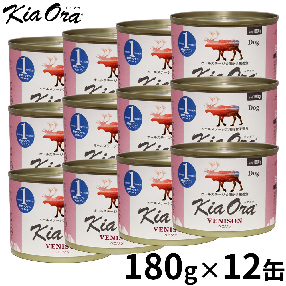 KIA ORA キアオラドッグフード缶詰 ベニソン 180g×12缶