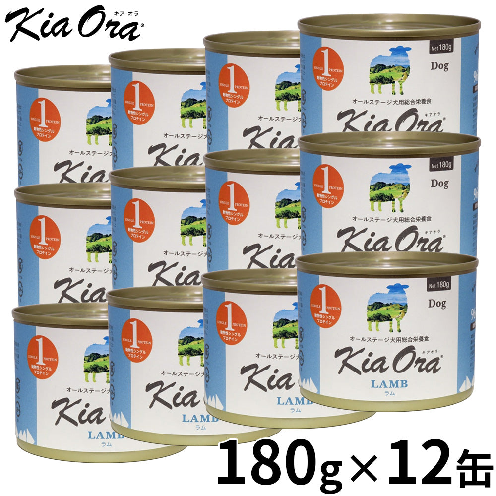 KIA ORA キアオラドッグフード缶詰 ラム 180g×12缶