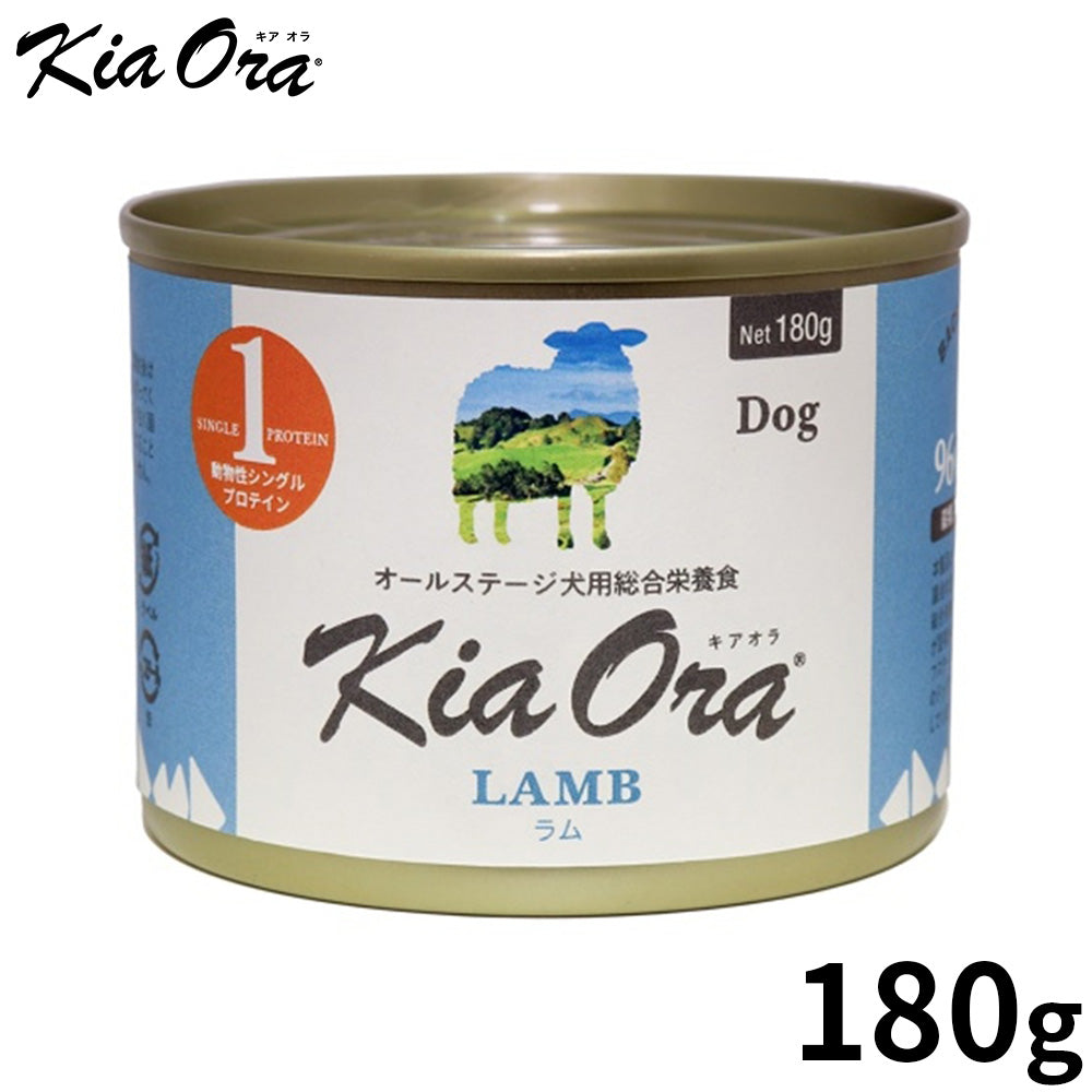 KIA ORA キアオラドッグフード缶詰 ラム 180g