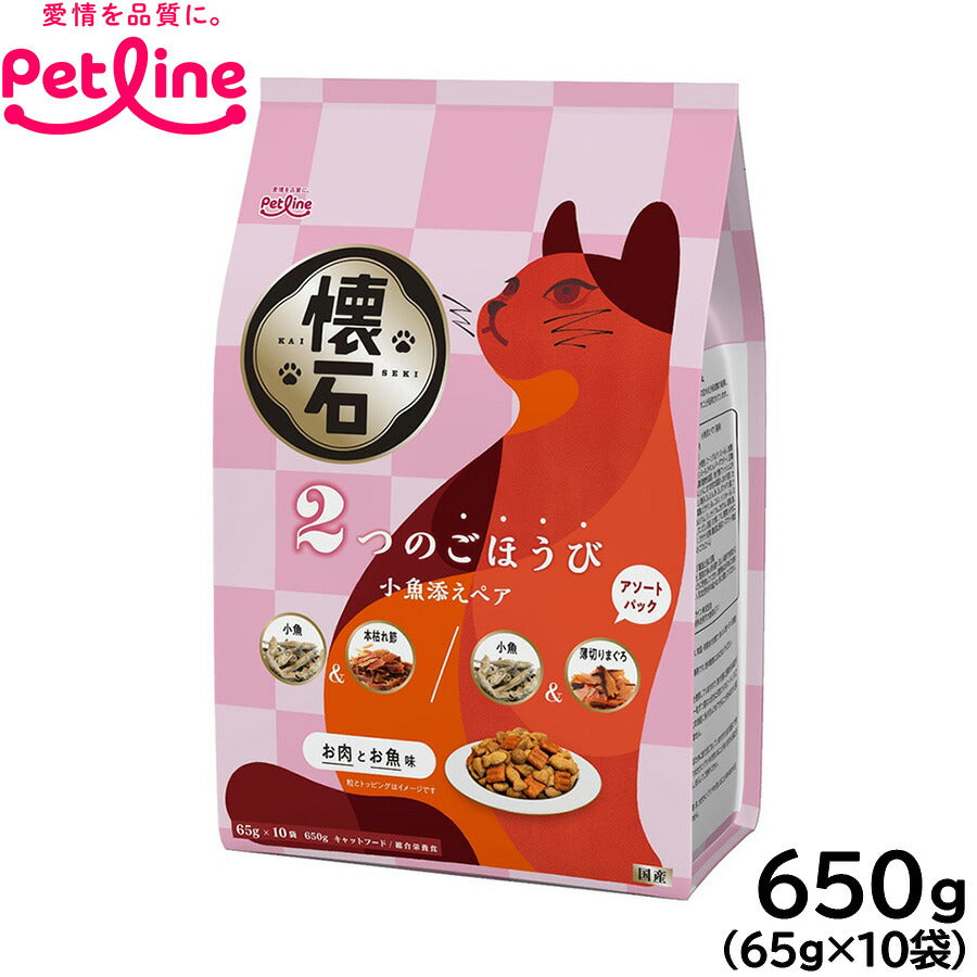 ペットライン 懐石 2つのごほうび キャットフード 小魚添えペア 650g（65g×10）