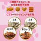 ペットライン 懐石 2つのごほうび キャットフード 小魚添えペア 650g（65g×10）
