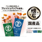 ペットライン 懐石 2つのごほうび キャットフード かつお節添えペア 650g（65g×10）