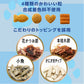 ペットライン 懐石 2つのごほうび キャットフード かつお節添えペア 650g（65g×10）