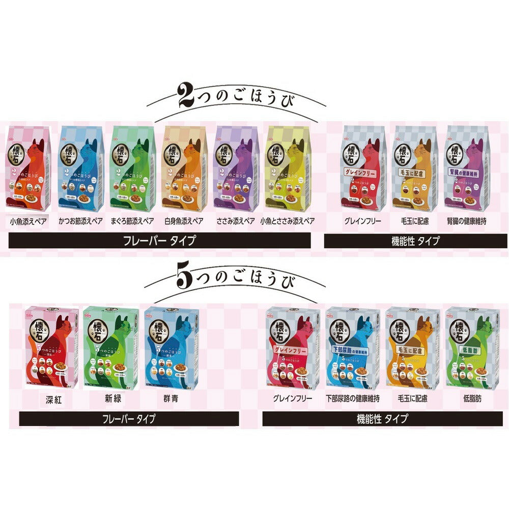 ペットライン 懐石 2つのごほうび キャットフード かつお節添えペア 650g（65g×10）