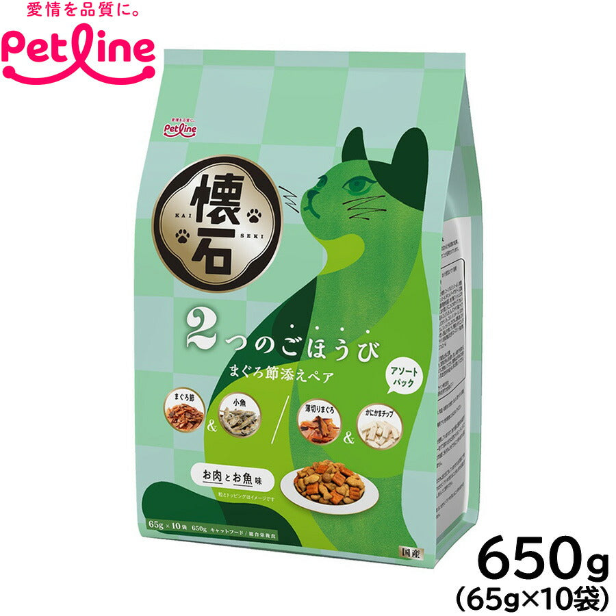 ペットライン 懐石 2つのごほうび キャットフード まぐろ節添えペア 650g（65g×10）