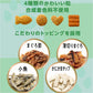 ペットライン 懐石 2つのごほうび キャットフード まぐろ節添えペア 650g（65g×10）