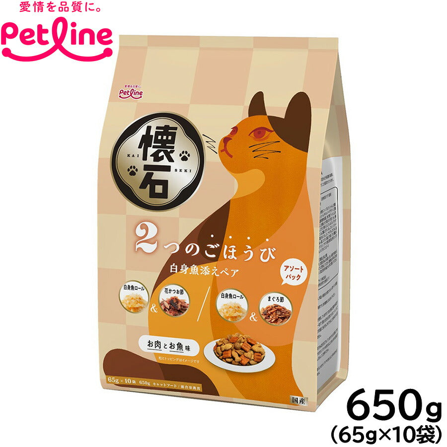 ペットライン 懐石 2つのごほうび キャットフード 白身魚添えペア 650g（65g×10）