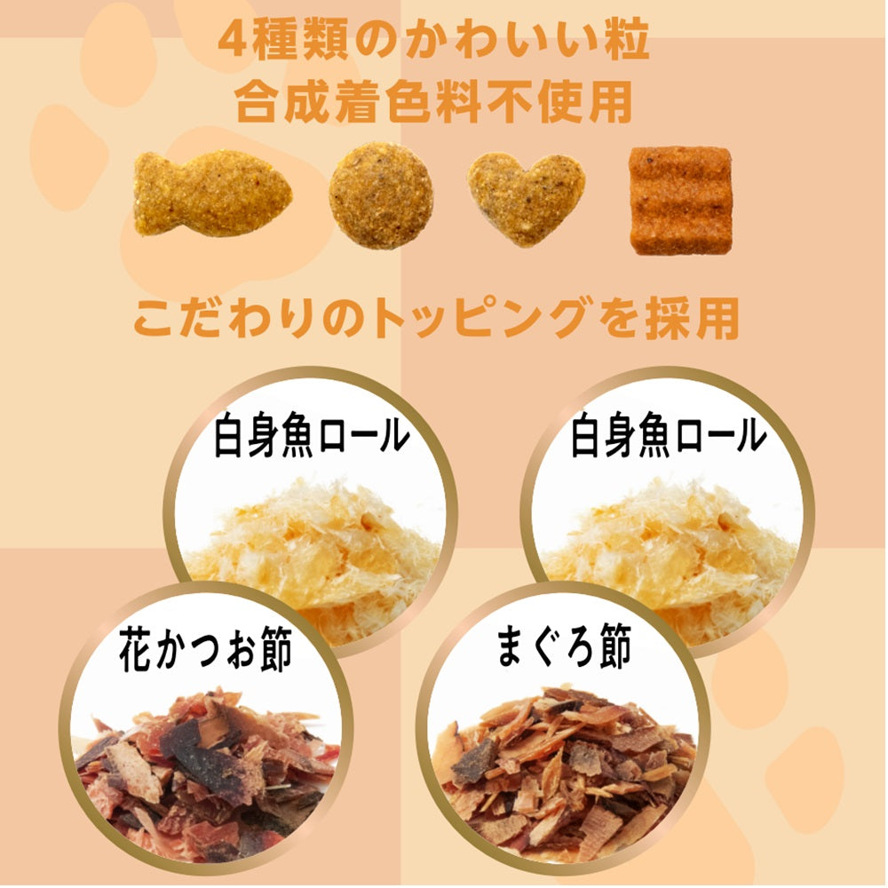 ペットライン 懐石 2つのごほうび キャットフード 白身魚添えペア 650g（65g×10）
