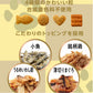 ペットライン 懐石 2つのごほうび キャットフード 小魚とささみ添えペア 650g（65g×10）