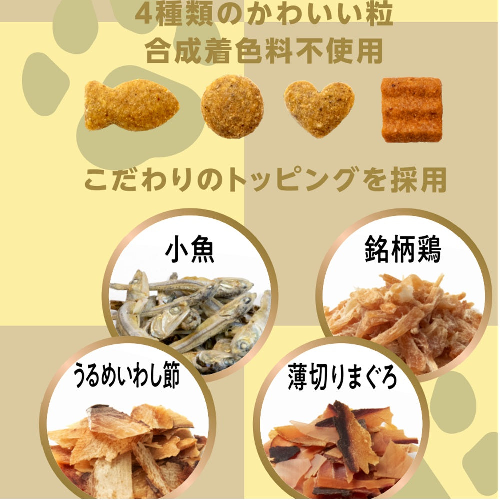 ペットライン 懐石 2つのごほうび キャットフード 小魚とささみ添えペア 650g（65g×10）