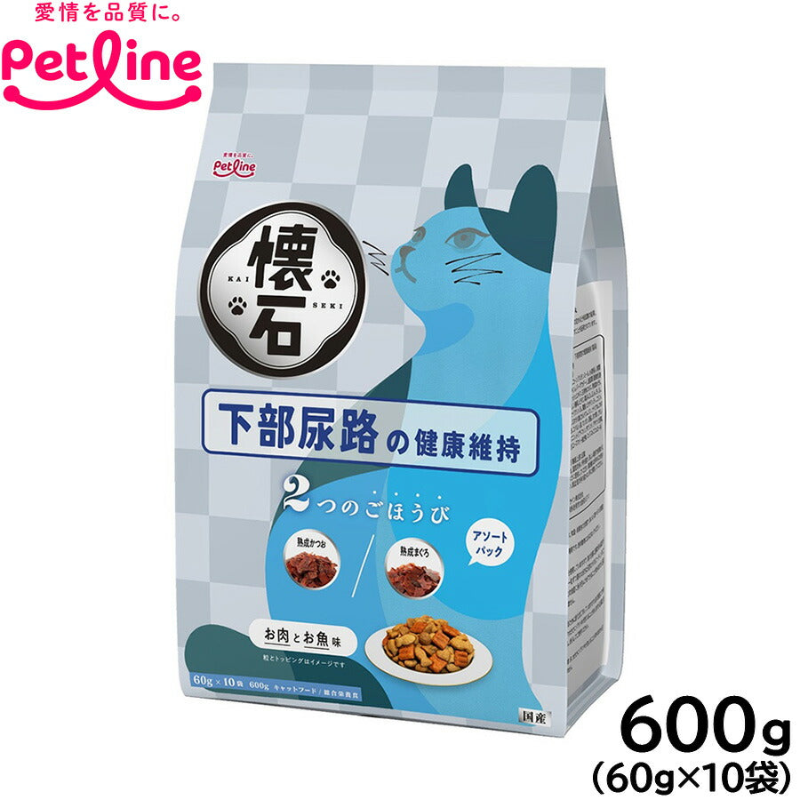 ペットライン 懐石 2つのごほうび キャットフード 下部尿路の健康維持 600g（60g×10）