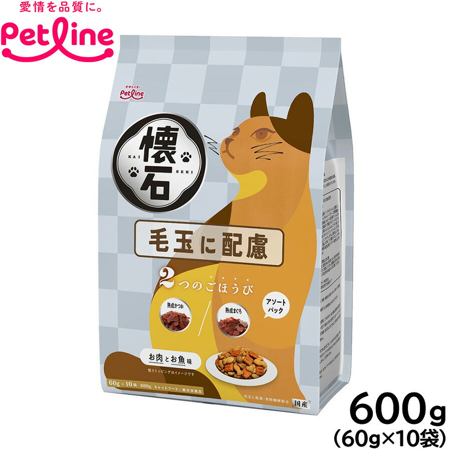 ペットライン 懐石 2つのごほうび キャットフード 毛玉に配慮 600g（60g×10）