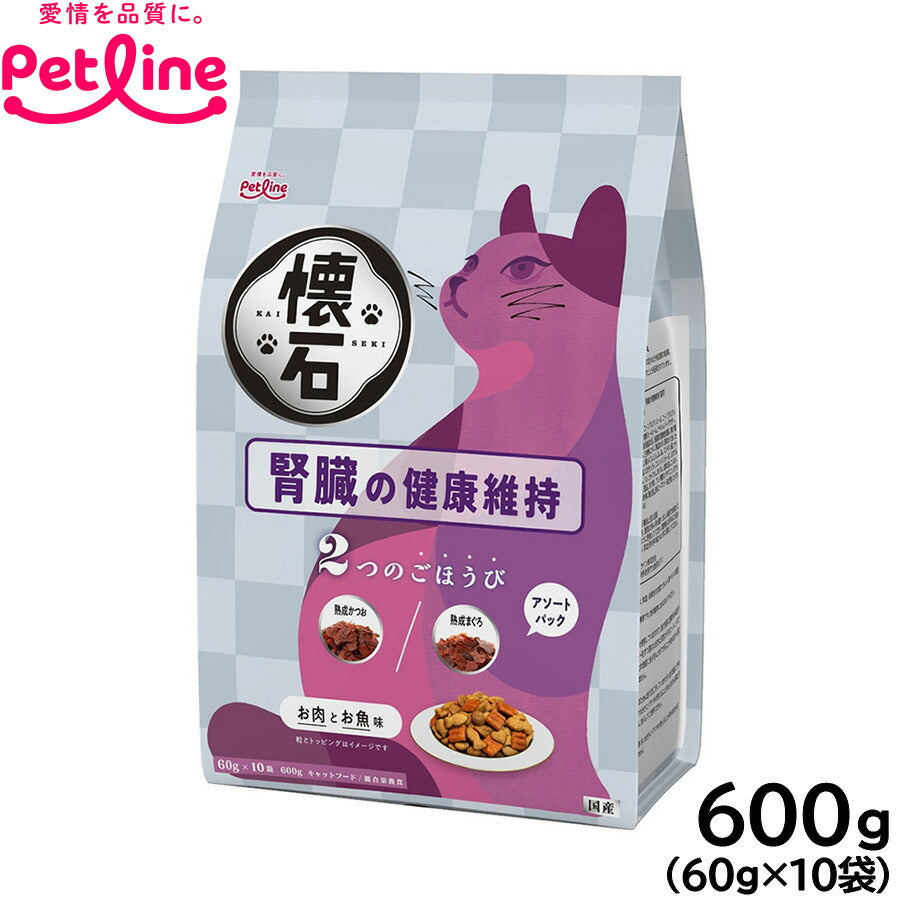 ペットライン 懐石 2つのごほうび キャットフード 腎臓の健康維持 600g（60g×10）