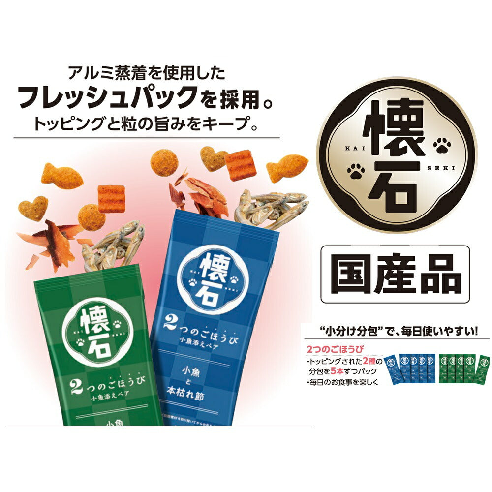 ペットライン 懐石 2つのごほうび キャットフード 腎臓の健康維持 600g（60g×10）
