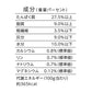 ペットライン 懐石 5つのごほうび キャットフード 群青 200g（20g×10）