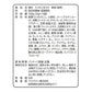 ペットライン 懐石 5つのごほうび キャットフード 新緑 200g（20g×10）