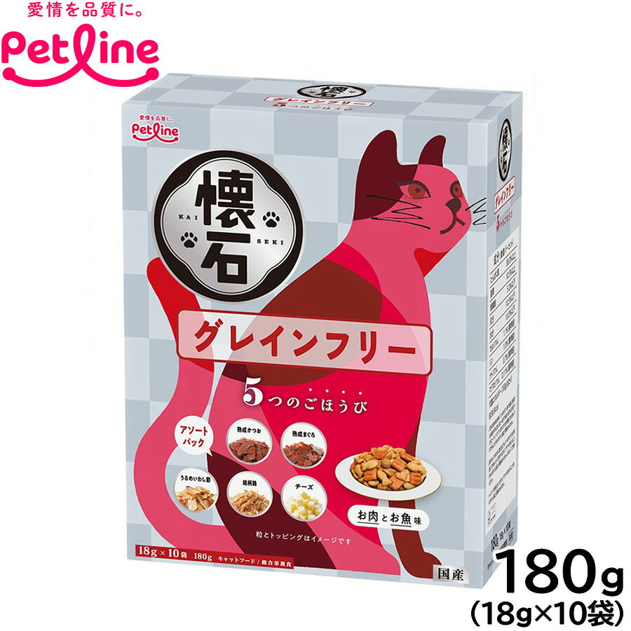ペットライン 懐石 5つのごほうび キャットフード グレインフリー 180g（18g×10）