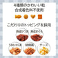 ペットライン 懐石 5つのごほうび キャットフード グレインフリー 180g（18g×10）