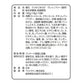ペットライン 懐石 5つのごほうび キャットフード グレインフリー 180g（18g×10）