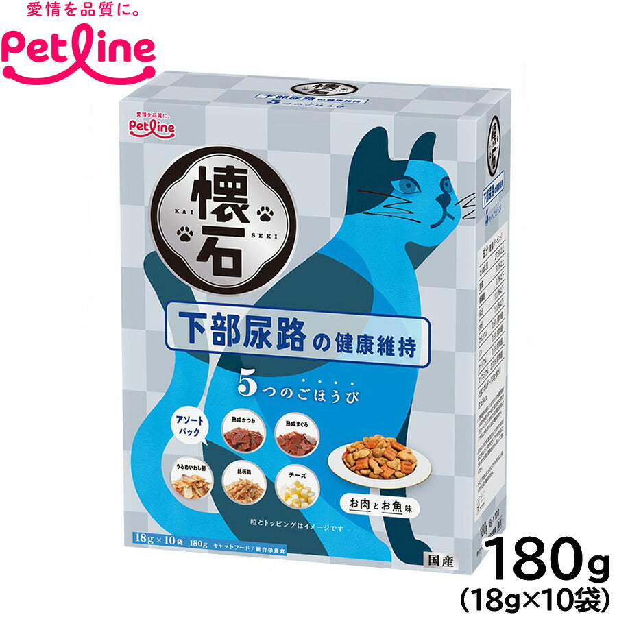 ペットライン 懐石 5つのごほうび キャットフード 下部尿路の健康維持 180g（18g×10）