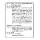 ペットライン 懐石 5つのごほうび キャットフード 下部尿路の健康維持 180g（18g×10）