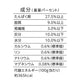 ペットライン 懐石 5つのごほうび キャットフード 下部尿路の健康維持 180g（18g×10）