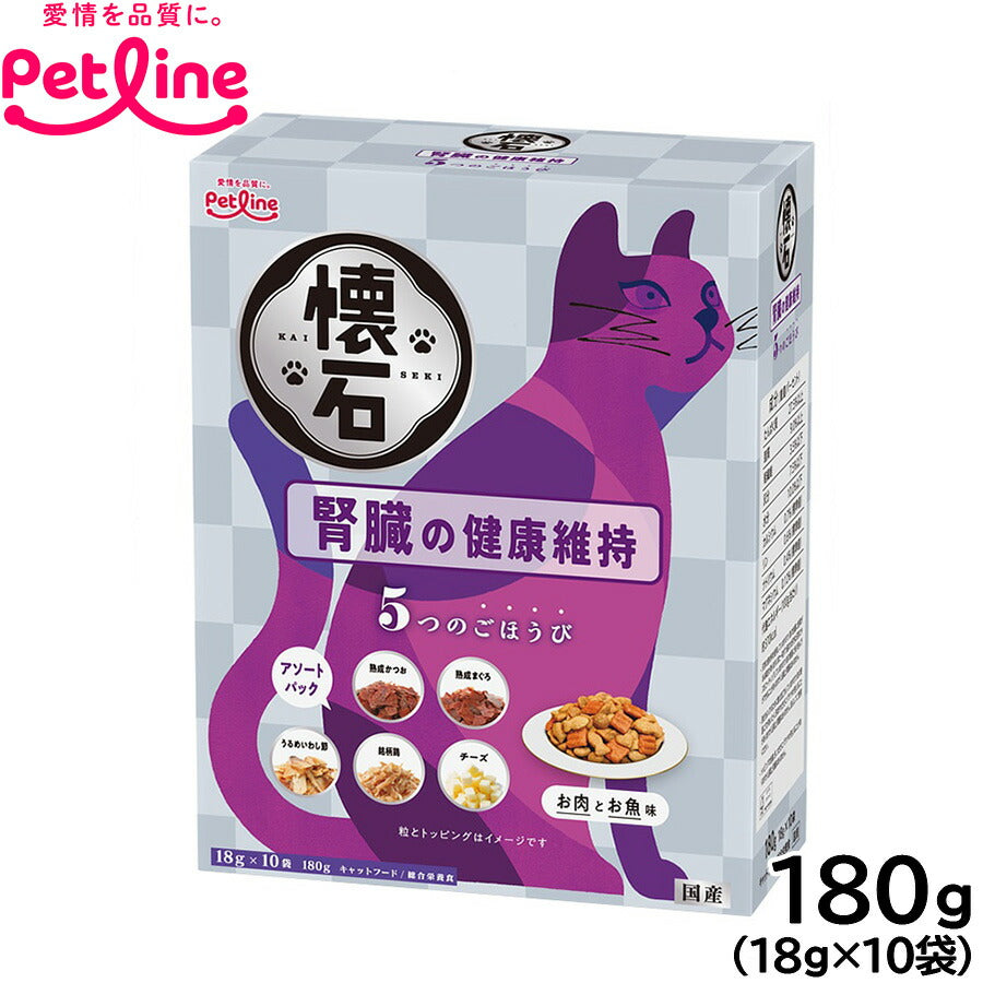 ペットライン 懐石 5つのごほうび キャットフード 腎臓の健康維持 180g（18g×10）