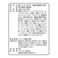 ペットライン 懐石 5つのごほうび キャットフード 腎臓の健康維持 180g（18g×10）