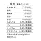 ペットライン 懐石 5つのごほうび キャットフード 腎臓の健康維持 180g（18g×10）