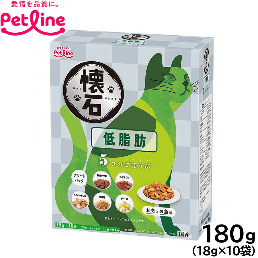 ペットライン 懐石 5つのごほうび キャットフード 低脂肪 180g（18g×10）