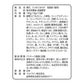 ペットライン 懐石 5つのごほうび キャットフード 低脂肪 180g（18g×10）