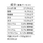 ペットライン 懐石 5つのごほうび キャットフード 低脂肪 180g（18g×10）