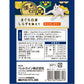 ペットライン 懐石レトルト キャットフード まぐろ白身 しらすを添えて 魚介だしゼリー 40g×72個セット
