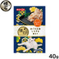 ペットライン 懐石レトルト キャットフード まぐろ白身 しらすを添えて 魚介だしゼリー 40g