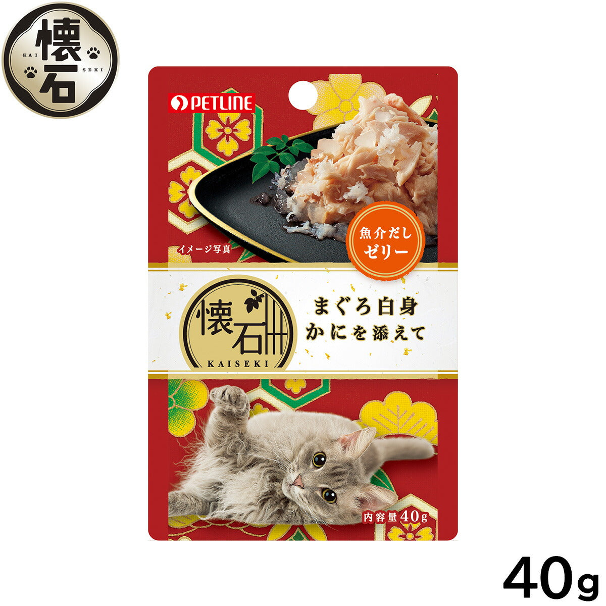 ペットライン 懐石レトルト キャットフード まぐろ白身 かにを添えて 魚介だしゼリー 40g