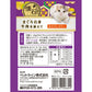 ペットライン 懐石レトルト キャットフード まぐろ白身 牛肉を添えて 魚介だしゼリー 40g×72個セット