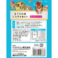 ペットライン 懐石レトルト キャットフード まぐろ白身 しらすを添えて 魚介だしスープ 40g