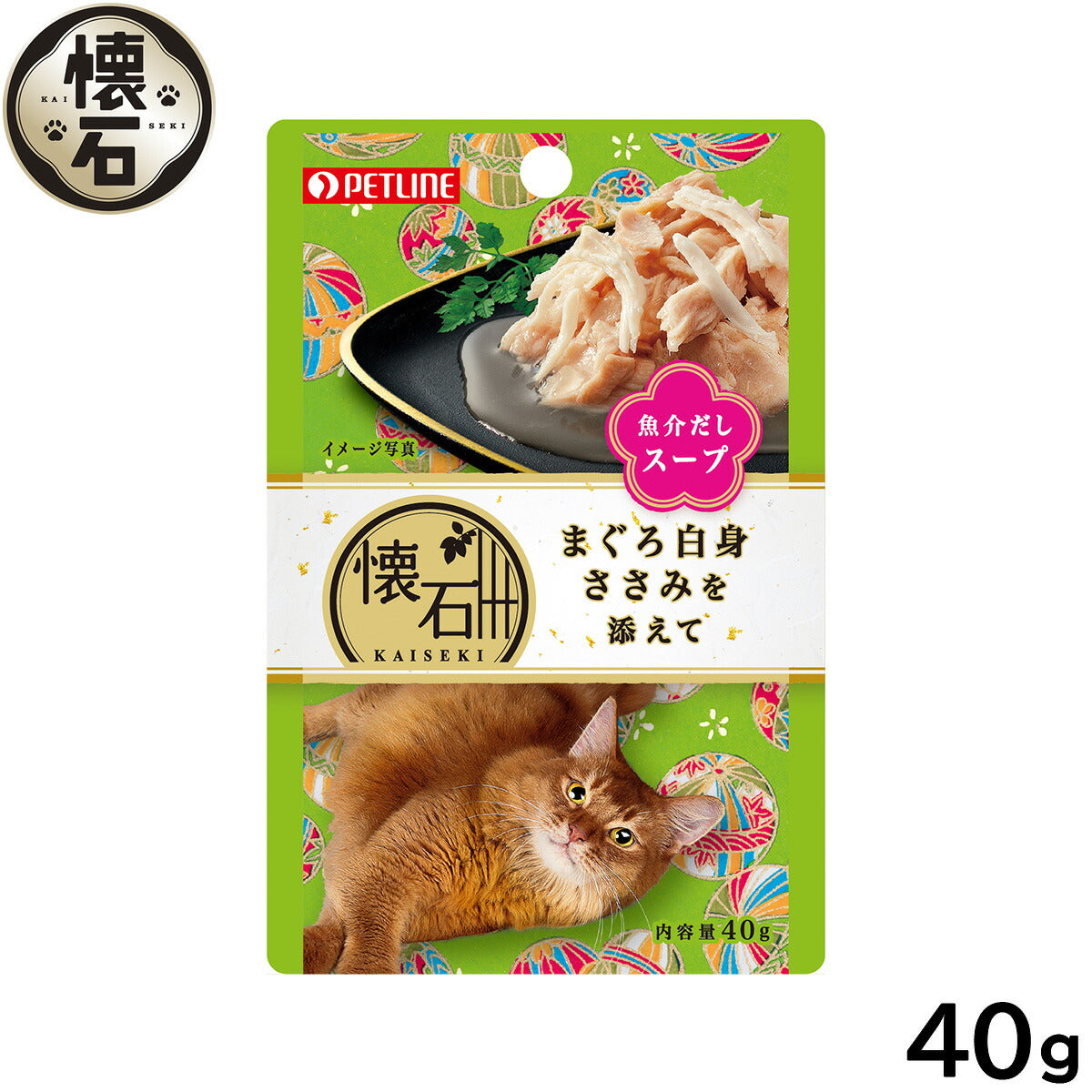 ペットライン 懐石レトルト キャットフード まぐろ白身 ささみを添えて 魚介だしスープ 40g