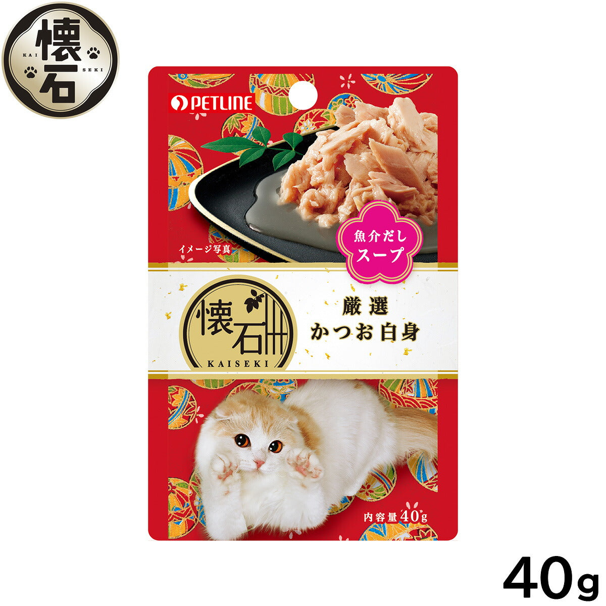 ペットライン 懐石レトルト キャットフード 厳選かつお白身 魚介だしスープ 40g