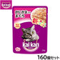 カルカン キャットフード パウチ 成猫用 かにかま入りまぐろ 70g×160個セット【送料無料】 パテ ペースト
