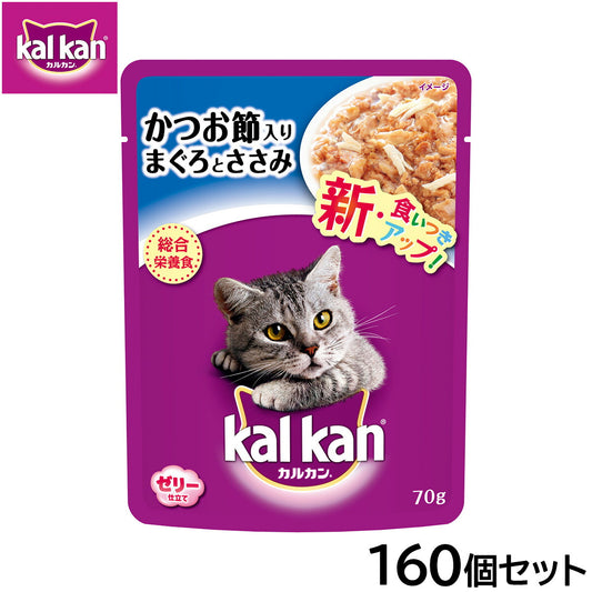 カルカン キャットフード パウチ 成猫用 かつお節入りまぐろとささみ 70g×160個セット【送料無料】 パテ ペースト