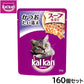 カルカン キャットフード パウチ 成猫用 スープ仕立て かつおたい添え 70g×160個セット【送料無料】 パテ ペースト