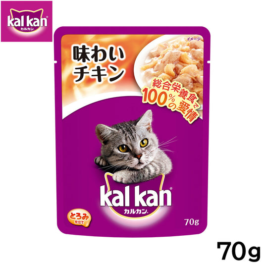 カルカン キャットフード パウチ 成猫用 味わいチキン 70g パテ ペースト