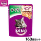 カルカン キャットフード パウチ 成猫用 スープ仕立て まぐろ 70g×160個セット【送料無料】 パテ ペースト