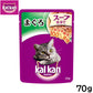 カルカン キャットフード パウチ 成猫用 スープ仕立て まぐろ 70g パテ ペースト