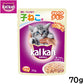 カルカン キャットフード パウチ 12ヵ月までの子ねこ用 やわらかチキン 70g パテ ペースト