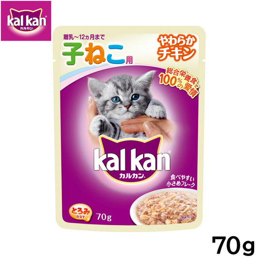 カルカン キャットフード パウチ 12ヵ月までの子ねこ用 やわらかチキン 70g パテ ペースト