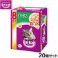 カルカン キャットフード パウチ 成猫用 まぐろ 70g×8袋入×20個セット【送料無料】 パテ ペースト