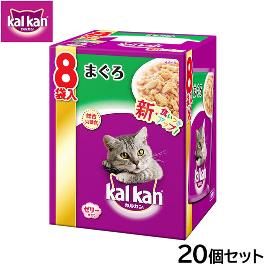 カルカン キャットフード パウチ 成猫用 まぐろ 70g×8袋入×20個セット【送料無料】 パテ ペースト