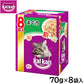 カルカン キャットフード パウチ 成猫用 まぐろ 70g×8袋入 パテ ペースト